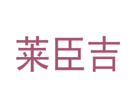 商标图样