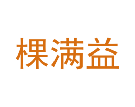 商标图样