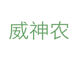 商标图样