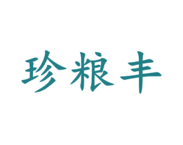 商标图样