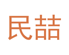 商标图样