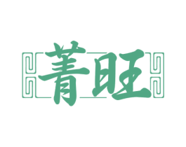 商标图样