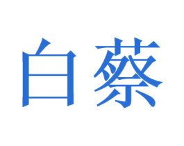 商标图样