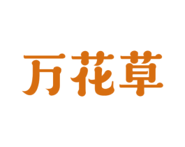 商标图样