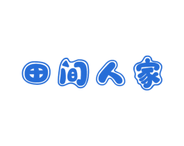 商标图样