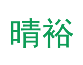 商标图样