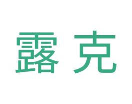 商标图样