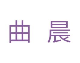 商标图样