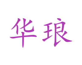 商标图样