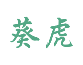 商标图样