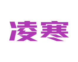 商标图样