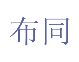 商标图样