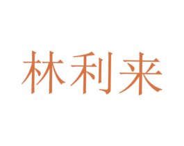 商标图样