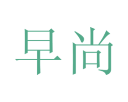 商标图样