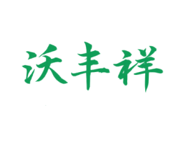 商标图样