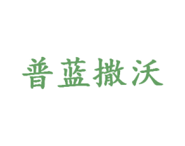 商标图样