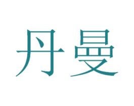 商标图样