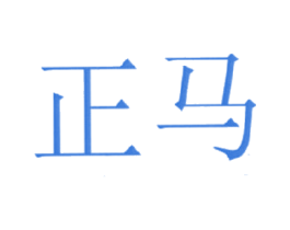 商标图样