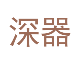 商标图样