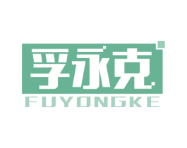商标图样