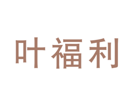 商标图样