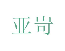 商标图样
