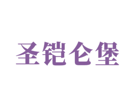 商标图样