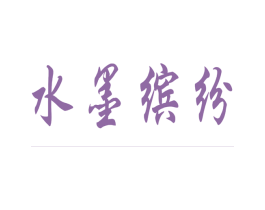 商标图样
