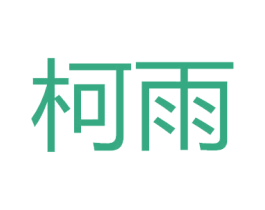商标图样