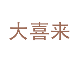 商标图样