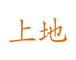 商标图样