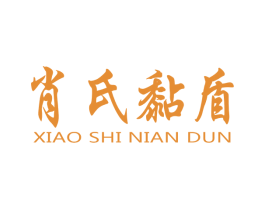 商标图样