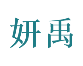 商标图样