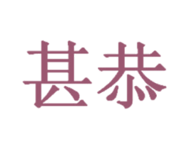 商标图样