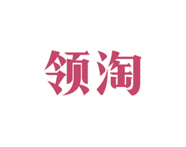 商标图样