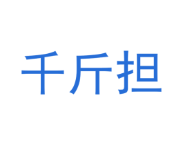 商标图样