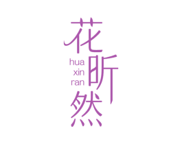 商标图样
