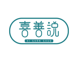 商标图样