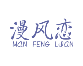 商标图样