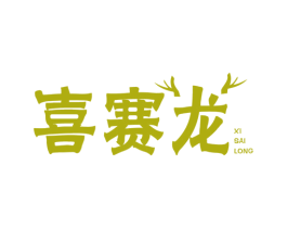 商标图样