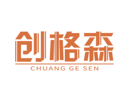 商标图样