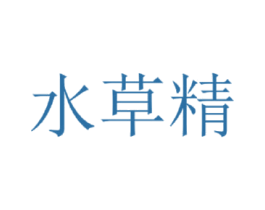 商标图样