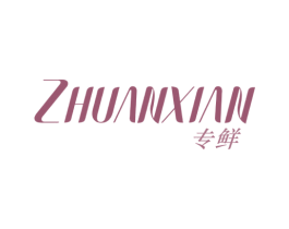 商标图样