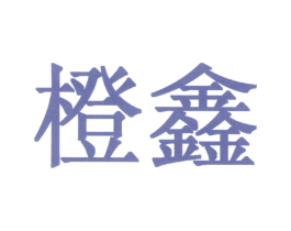 商标图样