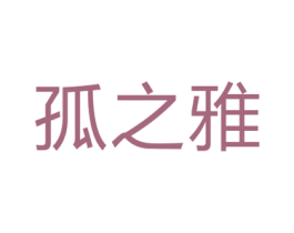商标图样