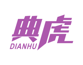 商标图样