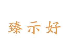 商标图样