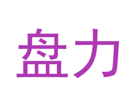商标图样