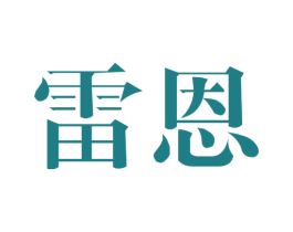 商标图样
