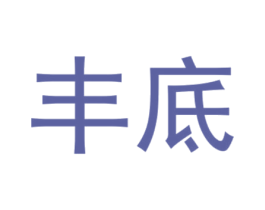 商标图样